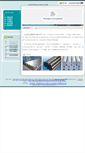 Mobile Screenshot of bjchenzhou.com